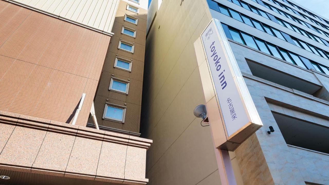 Toyoko Inn Nagoya Sakae Dış mekan fotoğraf