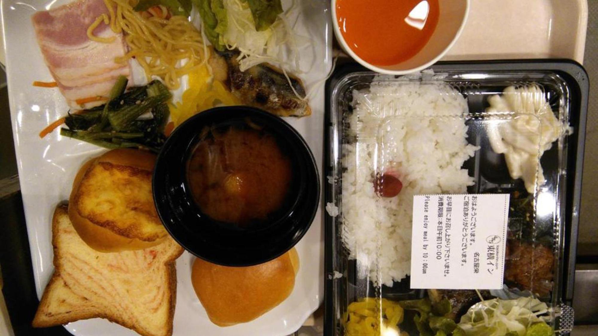 Toyoko Inn Nagoya Sakae Dış mekan fotoğraf